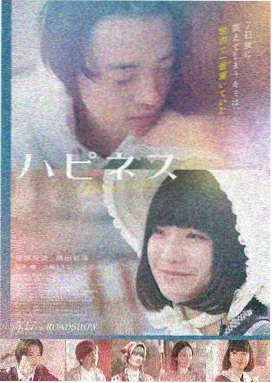 一千零一夜尘 奇幻寓言电影在线观看 - 168电影网