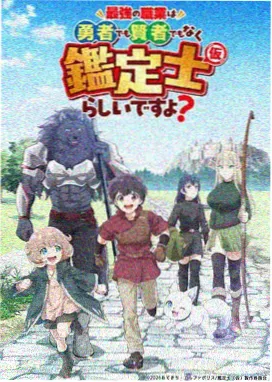 妖怪食堂 治愈奇幻动漫在线看 - 168电影网