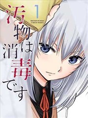 墨色江湖 漫画改编影视在线观看 - 168电影网